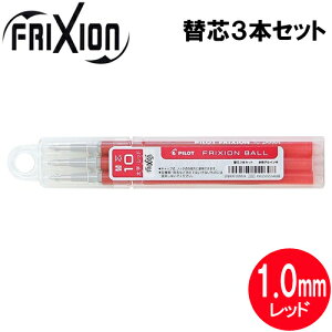 y[OKzpCbg[PILOT] tNV{[֐c(PFp) [1.0mm×3{Zbg/bh] LFBKRF30M3R ւc(LbvmbN)