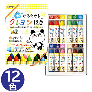 y2܂Ń[OKzTNNpX łƂN 12F WYL12 G ʂ肦 ܂ɂ c ۈ牀 ct