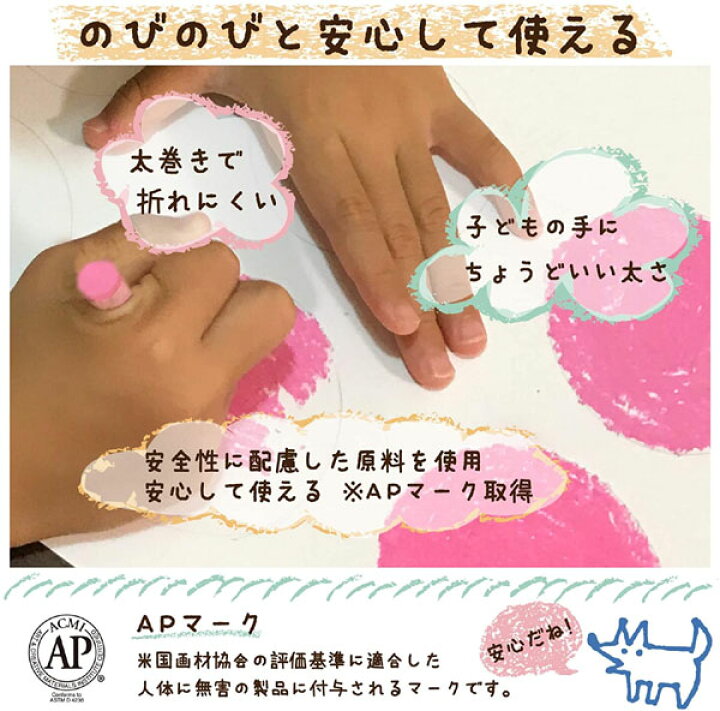 楽天市場】【4個までネコポス対応○】サクラクレパス クレヨンふとまき 12色(ボタン付きケース)【BLY12】図画 工作 図工 学童 幼稚園 小学校 お絵かき 幼児学習 : ぶんぶん文具屋さん 楽天市場】【4個までネコポス対応○】サクラクレパス クレヨンふとまき 12色(ボタン付きケース)【BLY12】図画 工作 図工 学童 幼稚園 小学校 お絵かき 幼児学習 : ぶんぶん文具屋さん