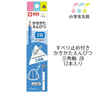 y6_[X܂Ń[OKz TNNpX w ׂ~ߕt ҂Op 2B [ fB[vu[ ] 1_[X (12{) GGsc2B-38