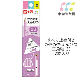 y6_[X܂Ń[OKz TNNpX w ׂ~ߕt ҂Op 2B [ x_[ ] 1_[X (12{) wN GGsc2B-24