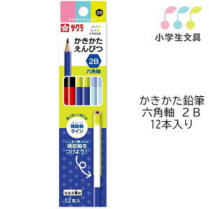 y6_[X܂Ń[OKz TNNpX w M Zp 2B [B] 1_[X (12{) ⏕C j̎q Vw GE2B6-B