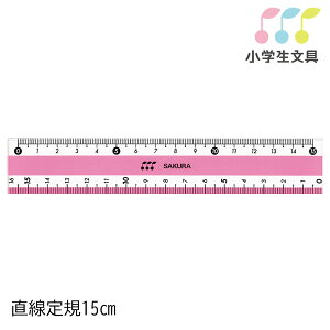 y[OKz TNNpX w K 15cm [sN] ZE Vw GJ15-20