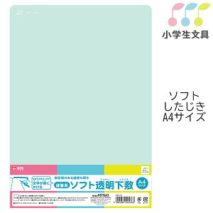 y10܂Ń[OKz TNNpX w \tg~ [A4] O[ dMp Vw wwN GSS-A4