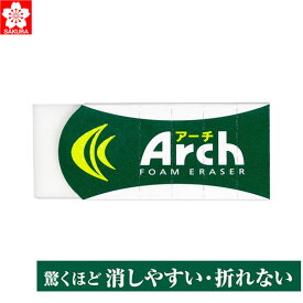 楽天市場 白 ホワイト 消しゴム 消しゴム 修正用品 筆記具 文房具 事務用品 日用品雑貨 文房具 手芸の通販 楽天市場 白 ホワイト 消しゴム 消しゴム 修正用品 筆記具 文房具 事務用品 日用品雑貨 文房具 手芸の通販