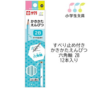 y6_[X܂Ń[OKz TNNpX w ׂ~ߕt ҂Zp 2B [ u[ ] 1_[X (12{) G6Gsc2B-36