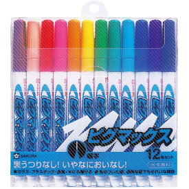 楽天市場 サクラクレパス 水性ペン 12色の通販