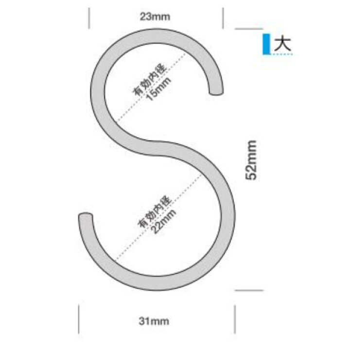 San K S字フック Sカン 全長37mm 中 サンケーキコム プラケース入り美しいニッケル仕上げ シルバー 10個入り