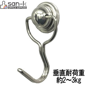 �y���[����OK�zsan-k �p���t���}�O�l�b�g�t�b�N�E�V���o�[ �����ω׏d��2�`3kg �yPM-3�z �T���P�[�L�R��