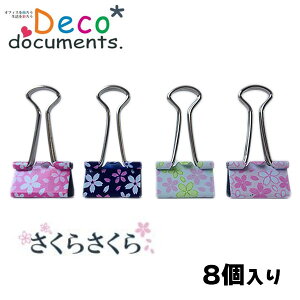 y8܂Ń[OKzsan-k [炳] fRhLc_uNbv [E25mm] 8yDDB-SK2PzTP[LR 킢Nbv