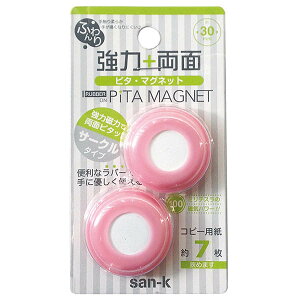 y[OKzsan-k ӂ胉o[̋+ʃs^}OlbgEa30mm [ubT/sN] 2 yRPM-02Rz TP[LR