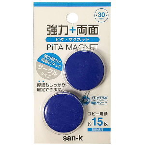 y18܂Ń[OKzsan-k +ʃs^}OlbgEa30mm [/u[] 2 yPMR30-2P-BUz TP[LR