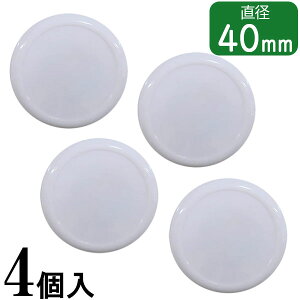 y10܂Ń[OKzsan-k J[}Olbg 40mm 4 zCg  CMRS-40-WH zCg{[hp 