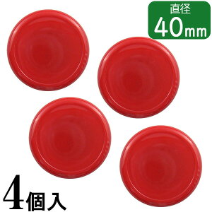 y10܂Ń[OKzsan-k J[}Olbg 40mm 4 bh  CMRS-40-RD zCg{[hp 