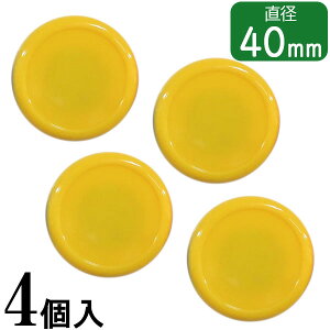 y10܂Ń[OKzsan-k J[}Olbg 40mm 4 CG[  CMRS-40-YL zCg{[hp 