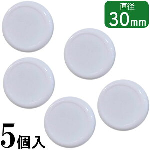 y10܂Ń[OKzsan-k J[}Olbg 30mm 5 zCg  CMRS-30-WH zCg{[hp 