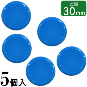 y10܂Ń[OKzsan-k J[}Olbg 30mm 5 u[  CMRS-30-BU zCg{[hp 