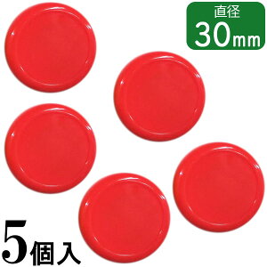 y10܂Ń[OKzsan-k J[}Olbg 30mm 5 bh  CMRS-30-RD zCg{[hp 