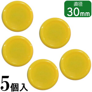 y10܂Ń[OKzsan-k J[}Olbg 30mm 5 CG[  CMRS-30-YL zCg{[hp 