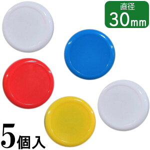 y10܂Ń[OKzsan-k J[}Olbg 30mm 5 J[~bNX CMRS-30-MX zCg{[hp 