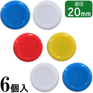 y10܂Ń[OKzsan-k J[}Olbg 20mm 6 J[~bNX CMRS-20-MX zCg{[hp 