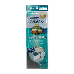 y10܂Ń[OKz san-k  ̓}Os^V[g 100×300×1.5mm xɗDꂽٕ}Olbggp }OlbgV[g GOMS-1030