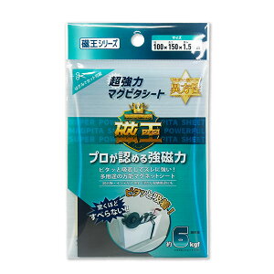 y20܂Ń[OKz san-k  ̓}Os^V[g 100×150×1.5mm xɗDꂽٕ}Olbggp }OlbgV[g GOMS-1015