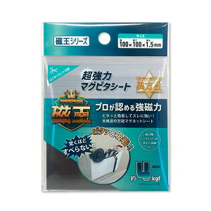 y20܂Ń[OKz san-k  ̓}Os^V[g 100×100×1.5mm xɗDꂽٕ}Olbggp }OlbgV[g GOMS-1010