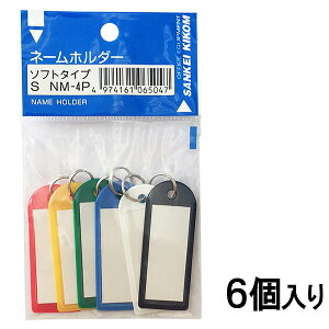 y[OKzsan-k l[z_[(L[z_[D) ʃ\tg [S/{56mm] J[A\[g6 yNM-4Pz TP[LR