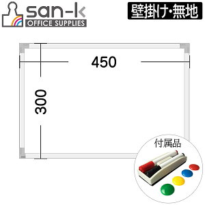 san-k yʃzCg{[h [Ǌ|En] W450×H300mm X`[ EWD-45B TP[LR }[J[y(2{)EC[U[(1)E}Olbg(4)t y11,000~ȏ㑗ΏۊOz
