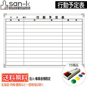 y@lEƎҗlđ/kCEEꕔn͏zsan-k yʃzCg{[h [Ǌ|Es\\/12s] W900×H600mm X`[ EWA-90YB TP[LR }[J[y(2{)EC[