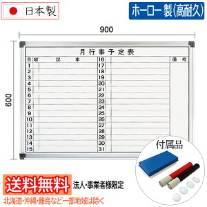 �y�@�l�E���Ǝҗl���đ�������/�k�C���E����E�ꕔ�n��͏����zsan-k ���{�������z���C�g�{�[�h [�Ǌ|���E���s���\��\] W900×H600mm �z�[���[�� WM-90 �T���P�[�L�R�� �}�[�J�[�y��(2�{)�E�C��