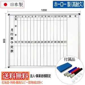 �y�@�l�E���Ǝҗl���đ�������/�k�C���E����E�ꕔ�n��͏����zsan-k ���{�������z���C�g�{�[�h [�Ǌ|���E���s���\��\] W1200×H900mm �z�[���[�� WM-120 �T���P�[�L�R�� �}�[�J�[�y��(2�{)�E�C��