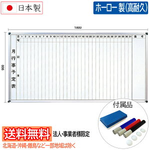 y@lEƎҗlđ/kCEEꕔn͏zsan-k {zCg{[h [Ǌ|Es\\] W1800×H900mm z[[ WM-180 TP[LR }[J[y(2{)EC