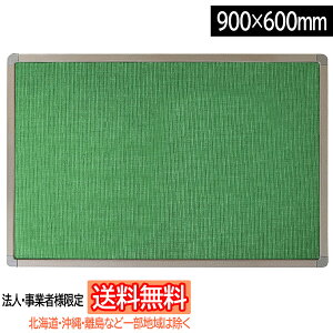 y@lEƎҗlđ/kCEEꕔn͏zsan-k Ǌ|\tgMf (sE}Olbggp) W900×H600mm [O[] YFM-90-G TP[LR bZ[W{[h/TC{