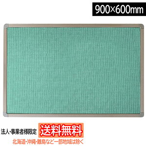 y@lEƎҗlđ/kCEEꕔn͏zsan-k Ǌ|\tgMf (sE}Olbggp) W900×H600mm [CgO[] YFM-90-LG TP[LR bZ[W{[h/T