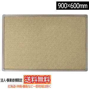 y@lEƎҗlđ/kCEEꕔn͏zsan-k Ǌ|\tgMf (sE}Olbggp) W900×H600mm [CguE] YFM-90-LBR TP[LR bZ[W{[h/