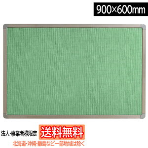 y@lEƎҗlđ/kCEEꕔn͏zsan-k Ǌ|\tgMf (sE}Olbggp) W900×H600mm [CgW[] YFM-90-LM TP[LR bZ[W{[h/