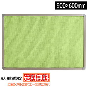 y@lEƎҗlđ/kCEEꕔn͏zsan-k Ǌ|\tgMf (sE}Olbggp) W900×H600mm [\tg~gO[] YFM-90-SMG TP[LR bZ[W{