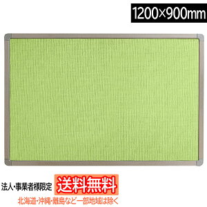 y@lEƎҗlđ/kCEEꕔn͏zsan-k Ǌ|\tgMf (sE}Olbggp) W1200×H900mm [\tg~gO[] YFM-120-SMG TP[LR bZ[W