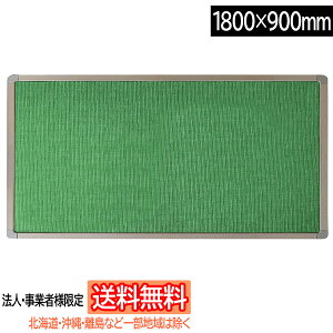 y@lEƎҗlđ/kCEEꕔn͏zsan-k Ǌ|\tgMf (sE}Olbggp) W1800×H900mm [O[] YFM-180-G TP[LR bZ[W{[h/TC