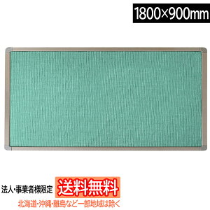 y@lEƎҗlđ/kCEEꕔn͏zsan-k Ǌ|\tgMf (sE}Olbggp) W1800×H900mm [CgO[] YFM-180-LG TP[LR bZ[W{[h/