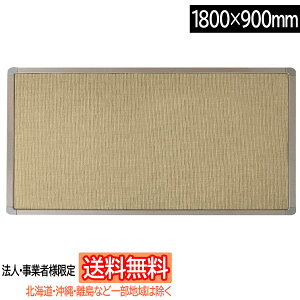 y@lEƎҗlđ/kCEEꕔn͏zsan-k Ǌ|\tgMf (sE}Olbggp) W1800×H600mm [CguE] YFM-180-LBR TP[LR bZ[W{[h/