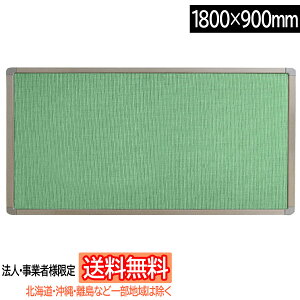 y@lEƎҗlđ/kCEEꕔn͏zsan-k Ǌ|\tgMf (sE}Olbggp) W1800×H600mm [CgW[] YFM-180-LM TP[LR bZ[W{[