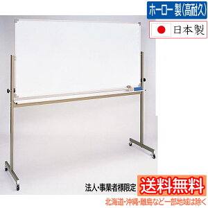y@lEƎҗlđ/kCEEꕔn͏zsan-k {zCg{[hErt [ʁEn] ʃTCYFW1800×H900mm z[[ WK-180 }[J[y(3{)EC[U[(1