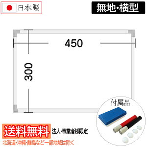 y@lEƎҗlđ/kCEEꕔn͏zsan-k {zCg{[h [Ǌ|En] W450×H300mm X`[ WS-45 TP[LR }[J[y(2{)EC[U[(1)E