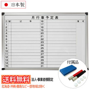 �y�@�l�E���Ǝҗl���đ�������/�k�C���E����E�ꕔ�n��͏����zsan-k ���{���z���C�g�{�[�h [�Ǌ|���E���s���\��\] W900×H600mm �X�`�[���� WSM-90 �T���P�[�L�R�� �}�[�J�[�y��(2�{)�E�C���[�U