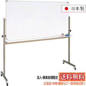 �y�@�l�E���Ǝҗl���đ�������/�k�C���E����E�ꕔ�n��͏����zsan-k ���{���z���C�g�{�[�h�E�r�t�� [���ʁE���n] �ʃT�C�Y�FW1800×H900mm �X�`�[���� WSK-180 �}�[�J�[�y��(3�{)�E�C���[�U�[(1