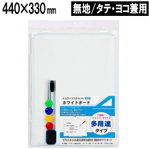 TP[LR zCg{[h g n ^eRp 440mm×330mm WB-4433 Ǌ|^Cv yg[E}[J[ECCU[E}Olbg4t