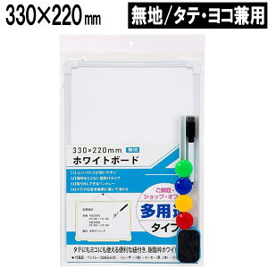 TP[LR zCg{[h g n ^eRp 330mm×220mm WB-3322 Ǌ|^Cv yg[E}[J[ECCU[E}Olbg4t